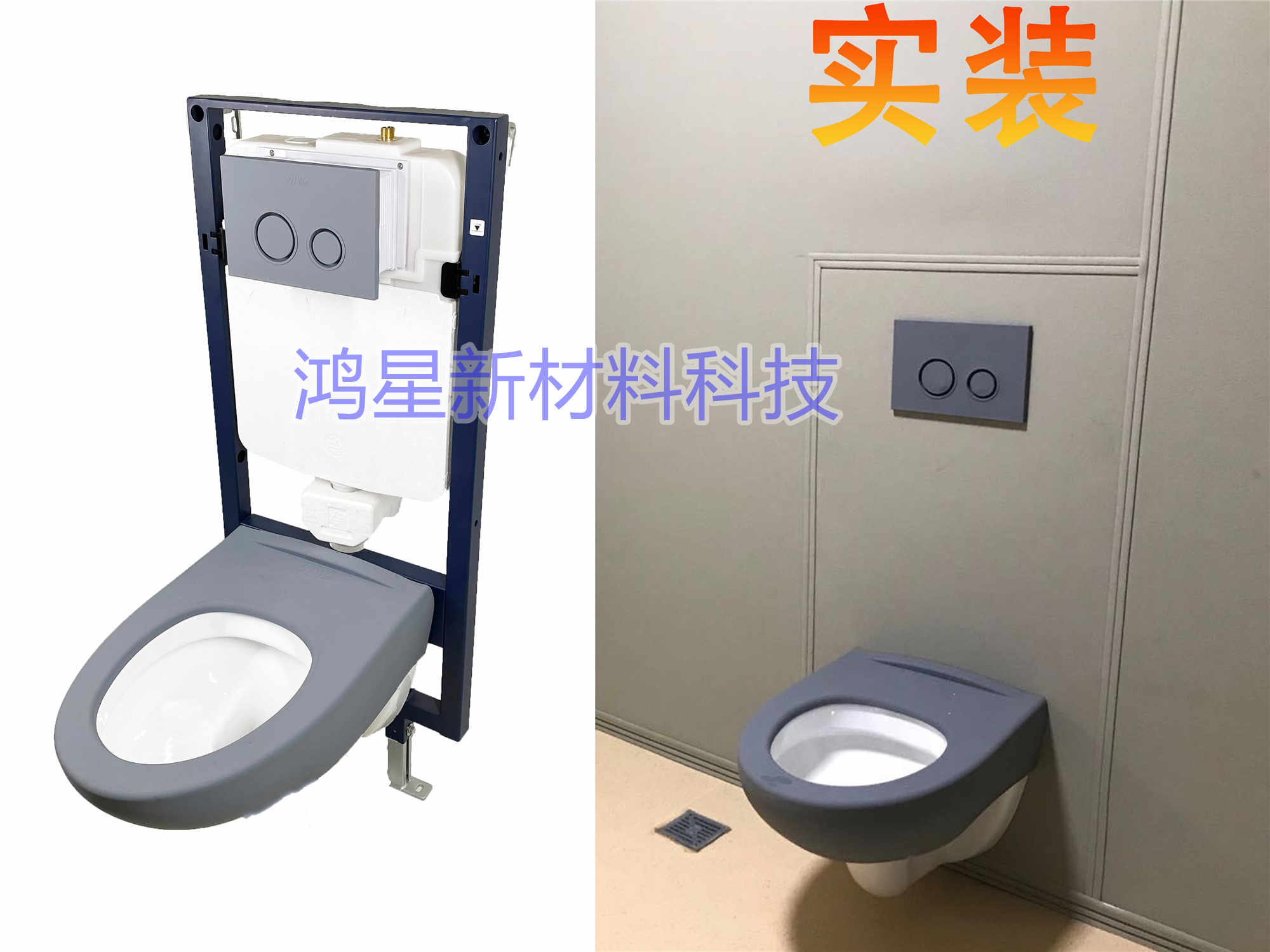 卫生间壁挂式防撞坐便器